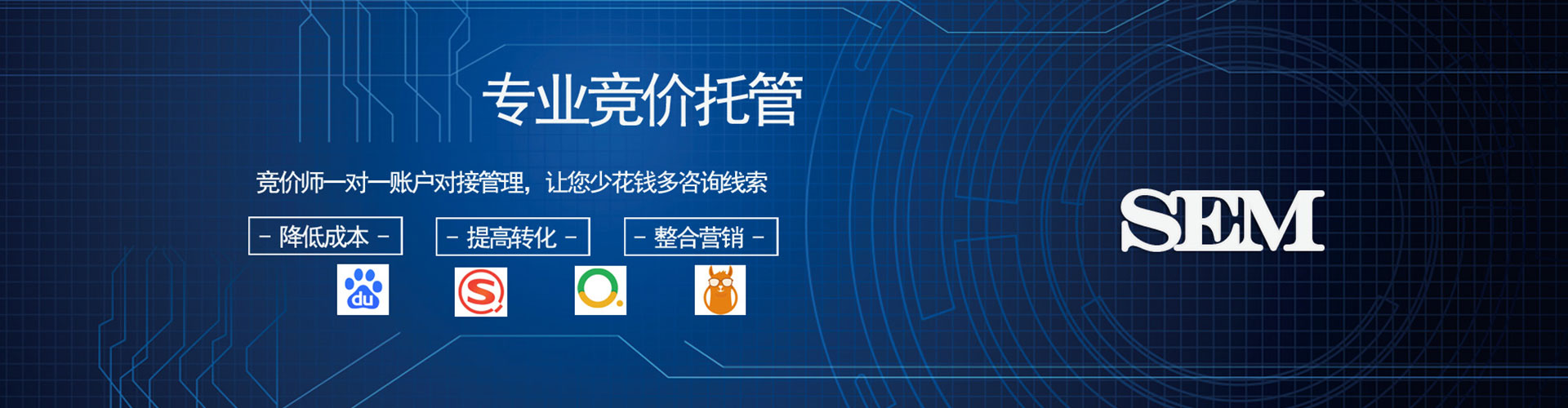 浈江渠道开户返点