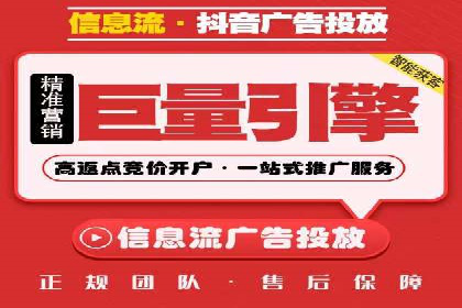 SEM运营托管案例：打造高效广告投放方案